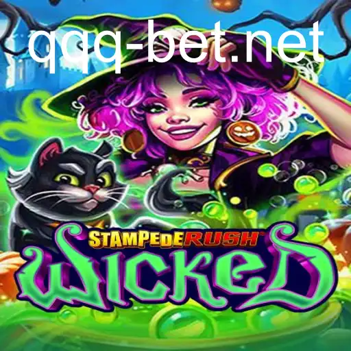 StempedeRushWicked